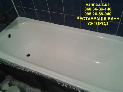 Якісно зроблена реставрація ванни в Ужгороді